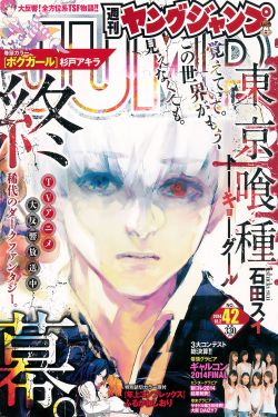 砂与海之歌漫画