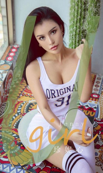 jiejie